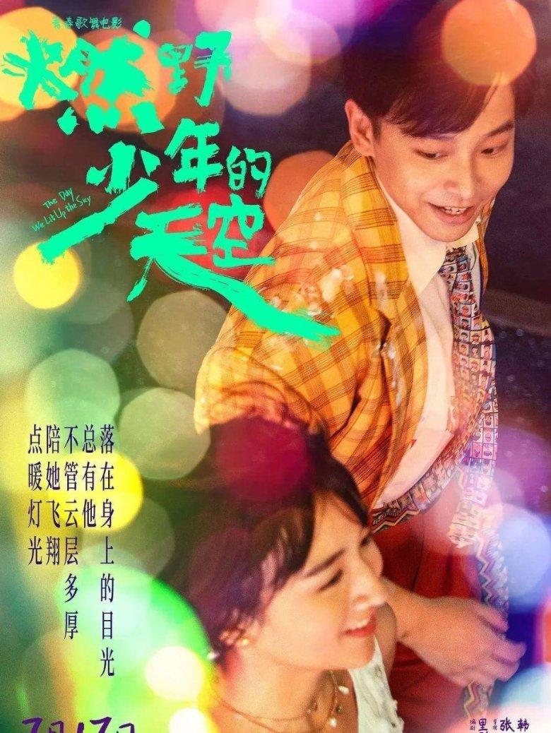 热带天堂找不同