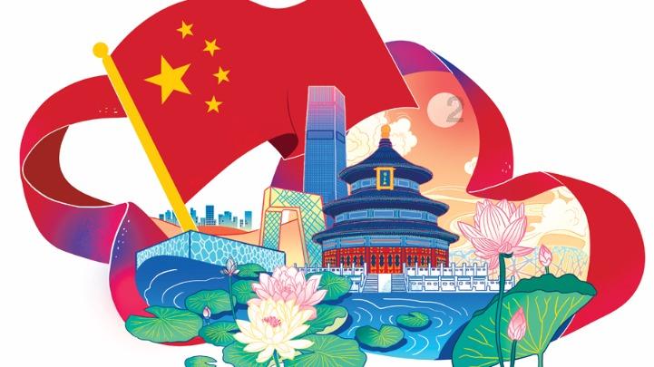 救援蓝鸦