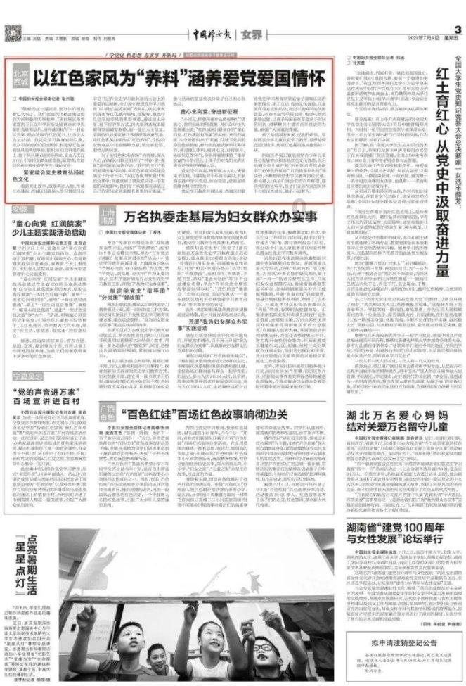 逃出诡异堡垒