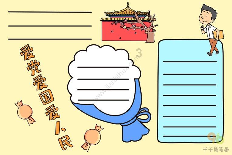 国足迎战卡塔尔，关键战役表现如何拭目以待