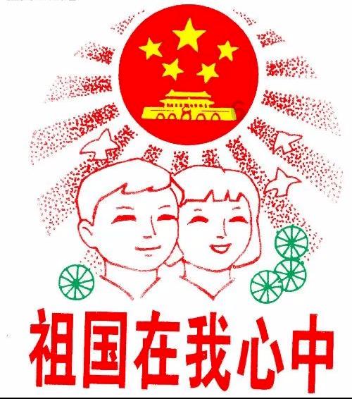 新剑侠传奇