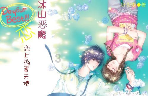 水果甜心经典版